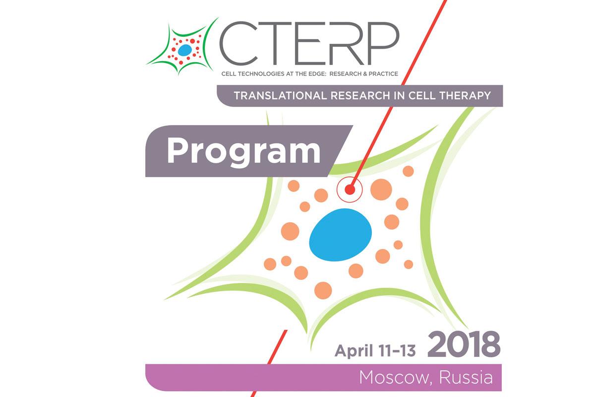 cterp CTERP Event