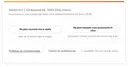 Exemple de footer email conforme