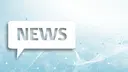 Thieme Chemistry News