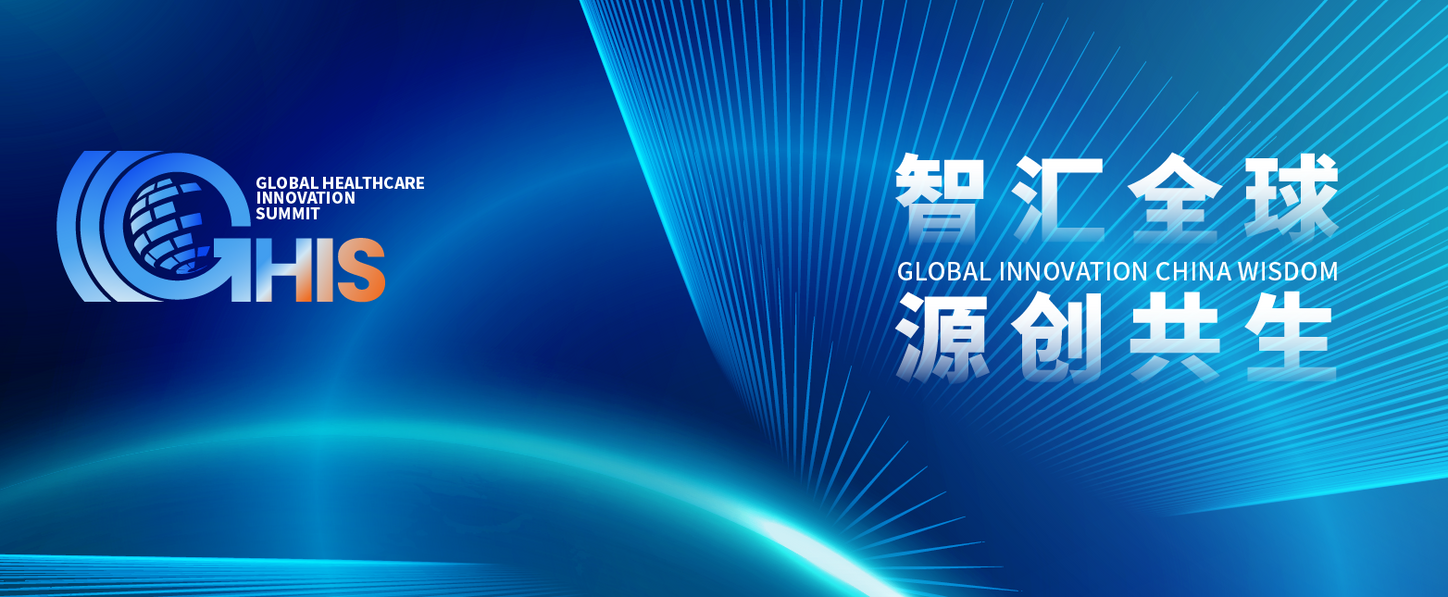 西藏首台车载CT开机暨公益巡回义诊发车仪式