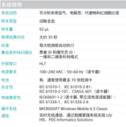 EPOC data